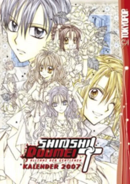 Shinshi Doumei Cross, Wandkalender 2007