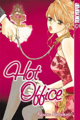 Hot Office — Kasane Katsumoto