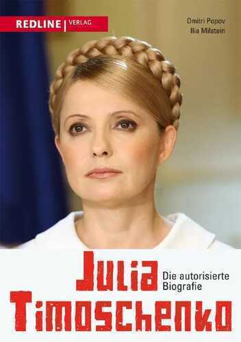 Julia Timoschenko — Dmitri Popov