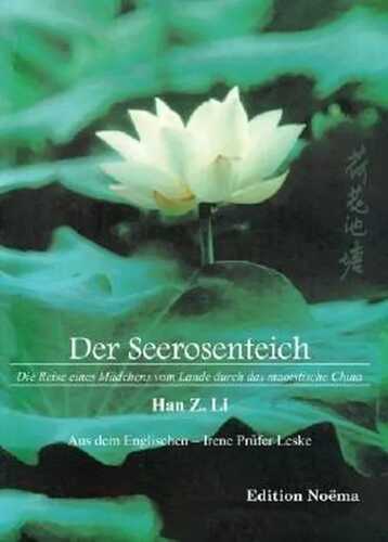 Der Seerosenteich: Die Reise eines Mädchens vom Lande durch das maoistische China (German Edition)