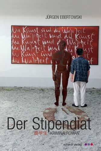 Der Stipendiat — Jürgen Ebertowski