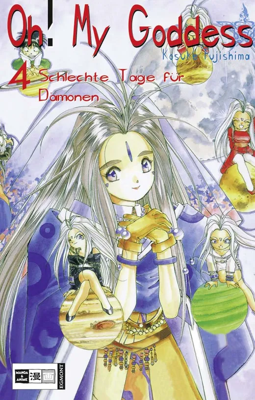 Oh! My Goddess 04