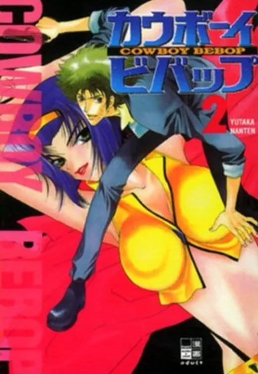 Cowboy Bebop. Bd.2