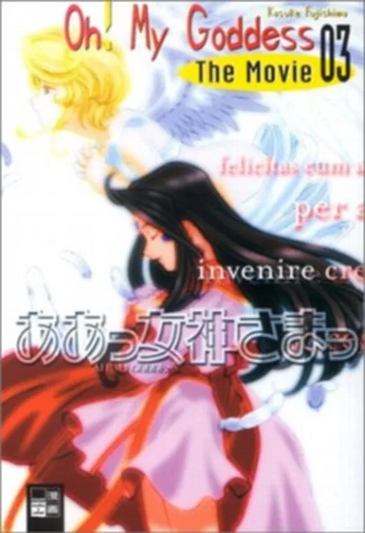 Oh! My Goddess - The Movie. Bd.3