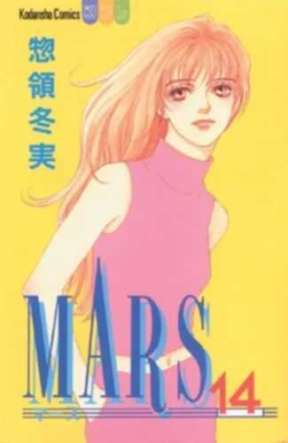 Mars. Bd.14