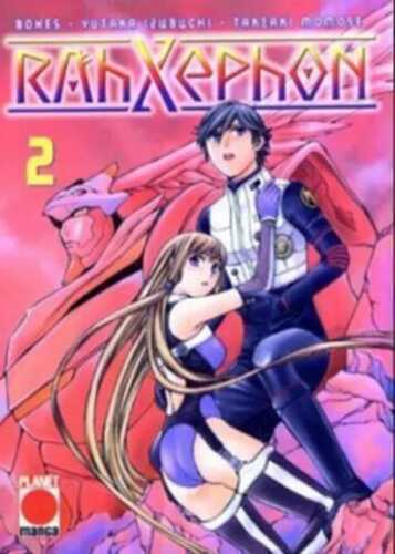 RahXephon. Bd.2