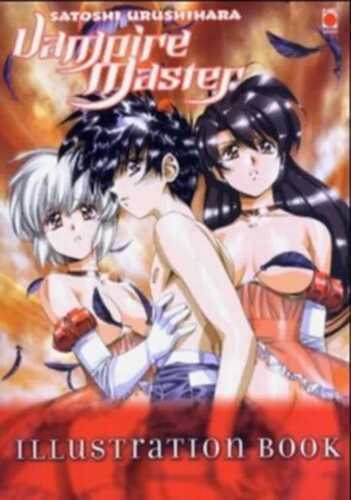 Vampire Master, Illustration Book