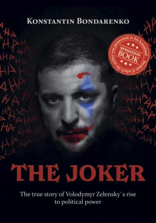 The Joker