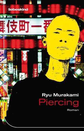 Piercing — Ryu Murakami