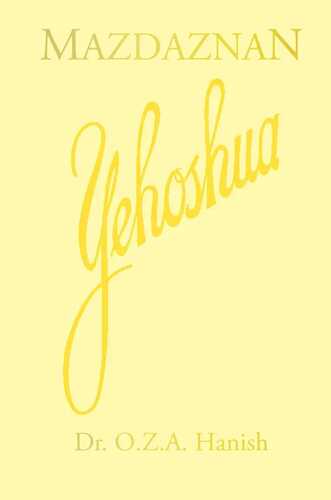 Yehoshua — O. Z. Hanish