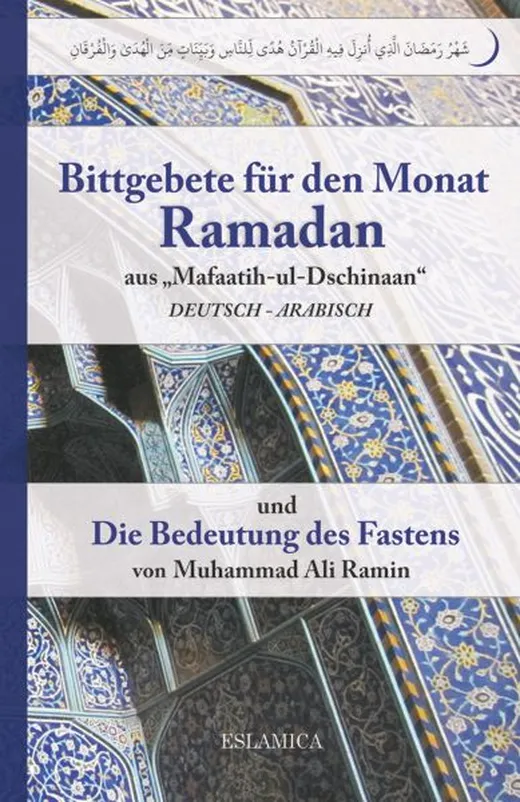 Beweis der Ahl-ul-Bait (a.)