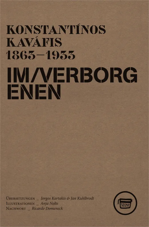 Im Verborgenen