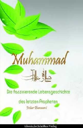 Die faszinierende Lebensgeschichte des letzten Propheten Muhammad - 6. Auflage