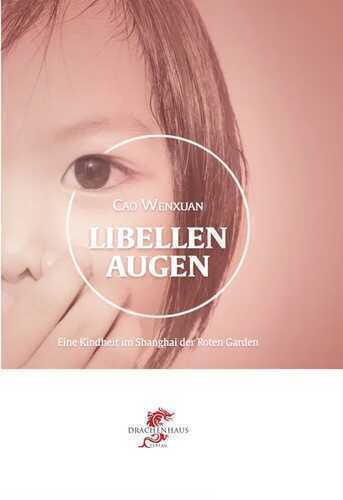 Libellenaugen — Wenxuan Cao
