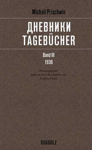 Tagebücher – Дневники Band III, 1936
