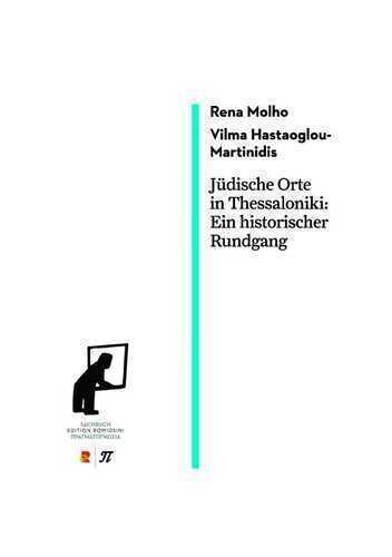 Jüdische Orte in Thessaloniki. Ein historischer Rundgang