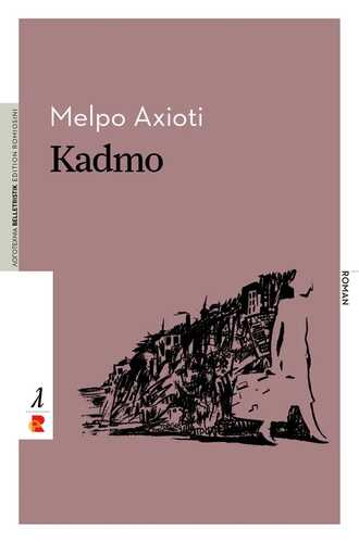 Kadmo