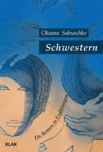 Schwestern — Oksana Sabuschko