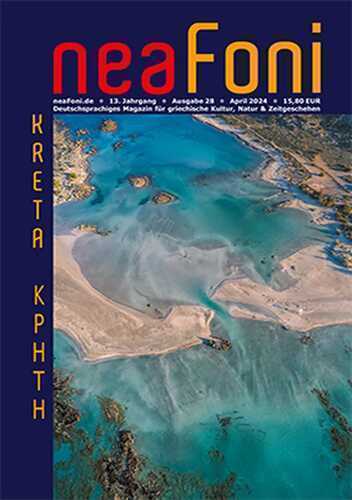 Kreta — Dimitrios Pergialis