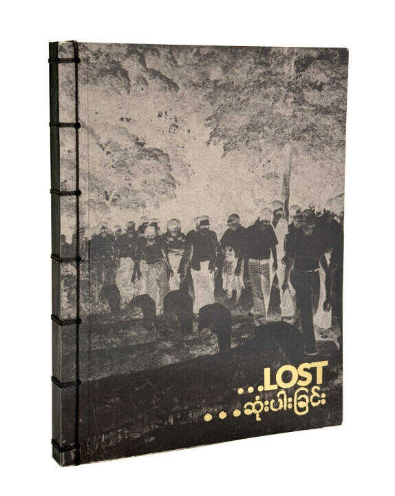 Lost