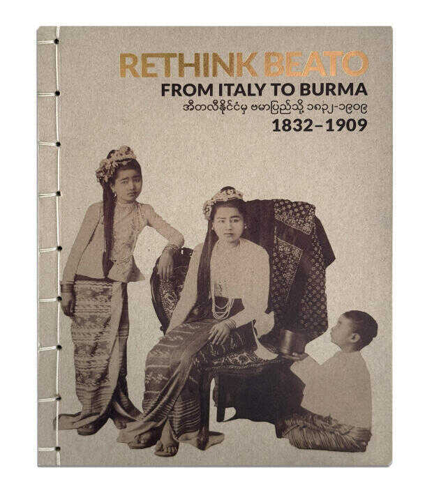 Rethink Beato