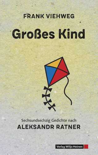 Großes Kind — Frank Viehweg