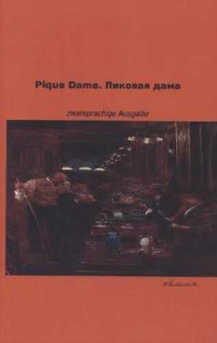 Pique Dame