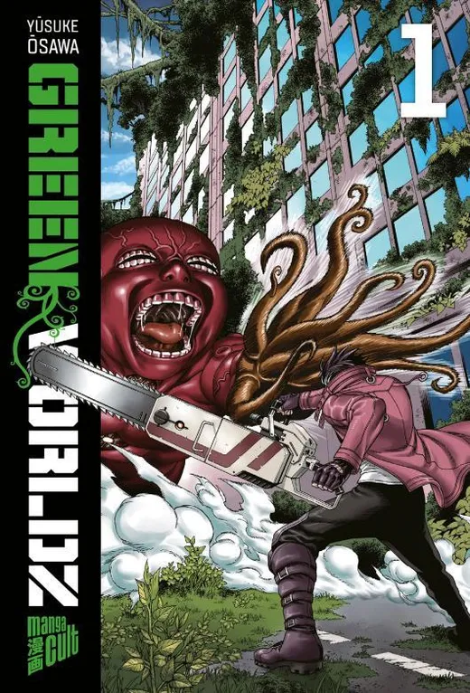 GREEN WORLDZ 1