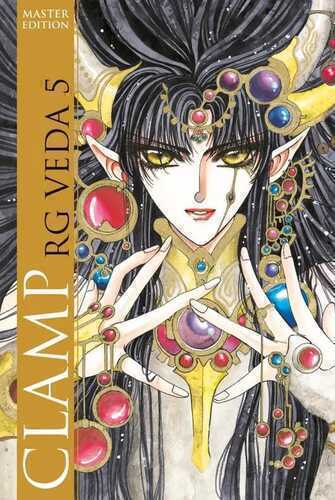 RG VEDA 5 — Clamp