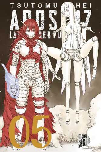 Aposimz 5 — Tsutomu Nihei