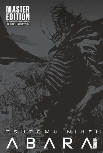 Abara Master Edition — Tsutomu Nihei