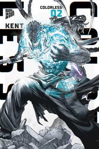 Colorless 02 — Kent