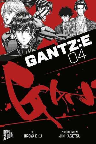 GANTZ:E 4 — Hiroya Oku