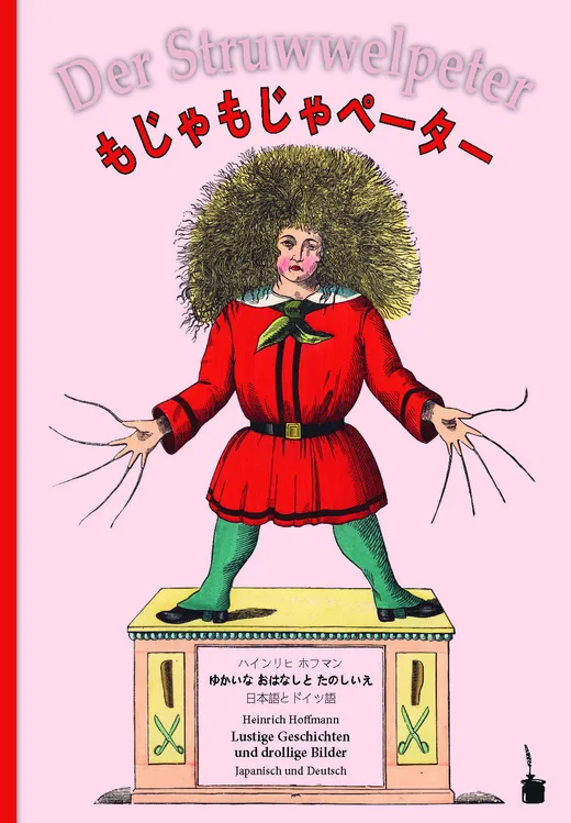Mojamoja pētā / Der Struwwelpeter