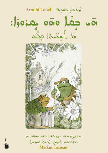 Frosch und Kröte