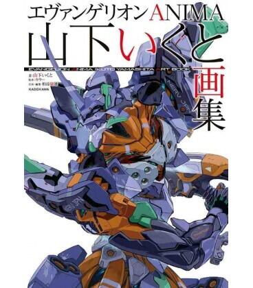 Evangelion Anima Ikuto Yamashita Art Book (artbook Vo Japonais)