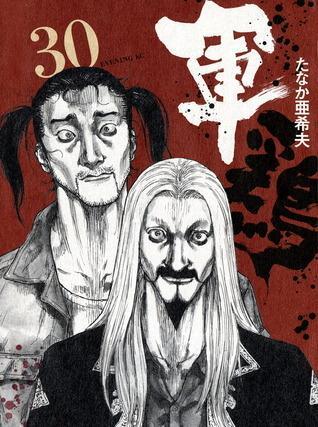 Shamo 30