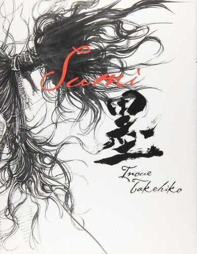 Vagabond Art Collection Sumi (artbook Vo Japonais)