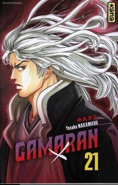 Gamaran Vol.21