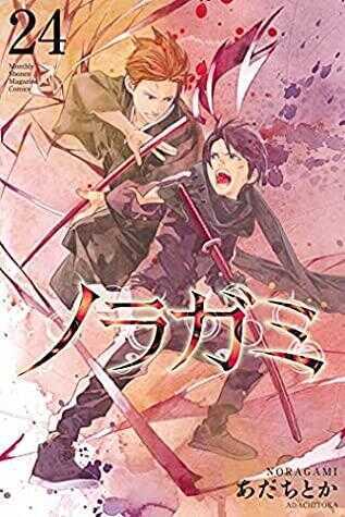 Noragami 24