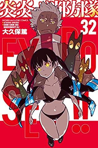 Fire Force Vol. 32