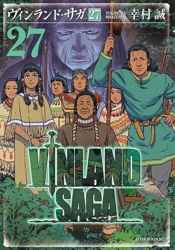 Vinland Saga Vol. 27
