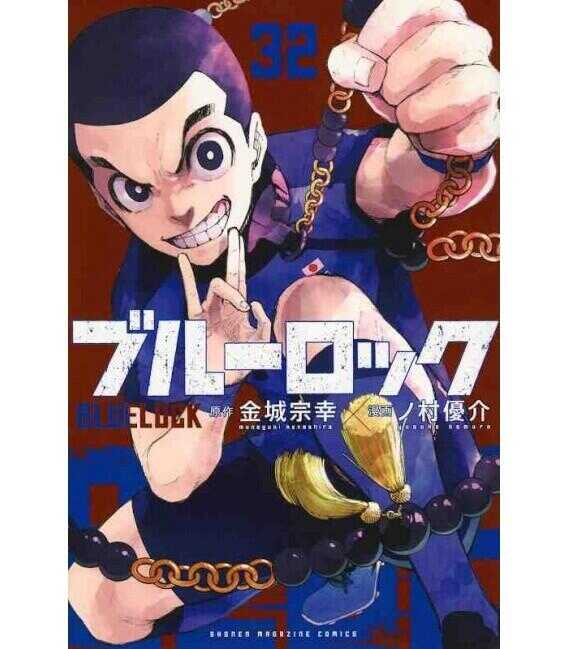 Blue Lock 32 (manga Vo Japonais)