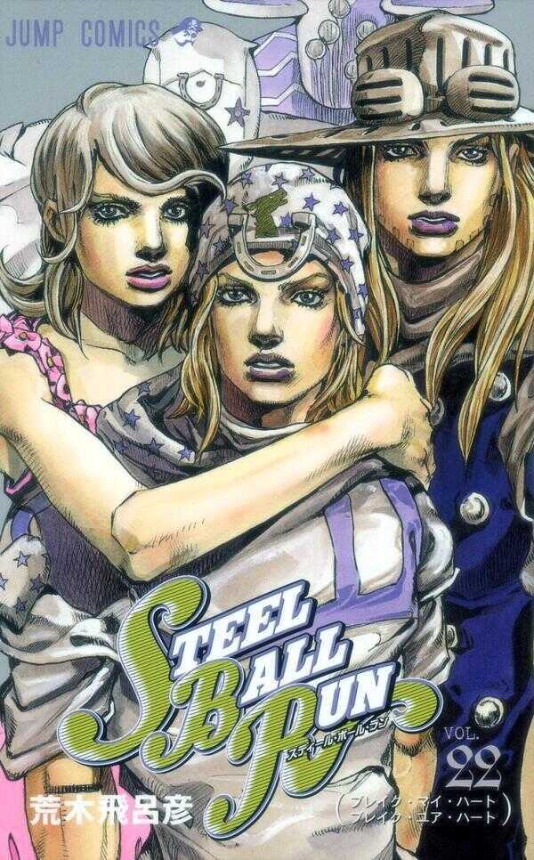 Steel Ball Run #22