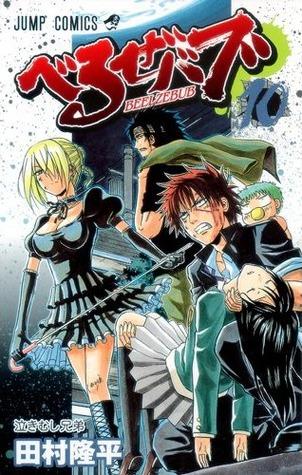 Beelzebub, Vol. 10