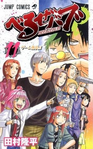Beelzebub, Vol. 11