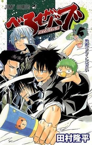 Beelzebub, Vol. 13
