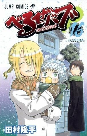 Beelzebub, Vol. 16