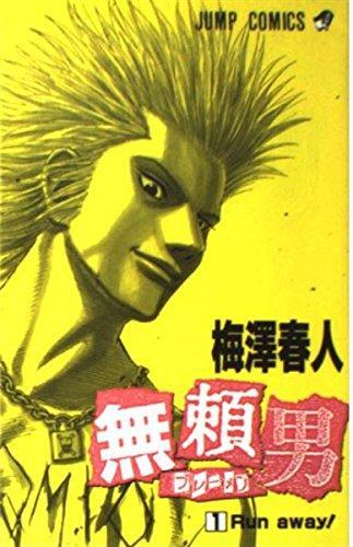 Bremen Vol.1