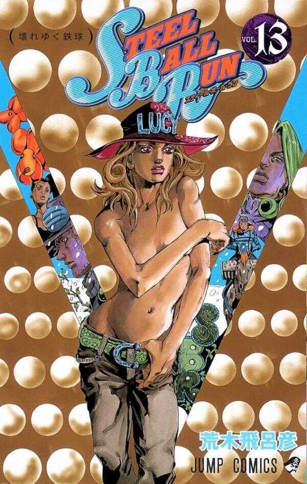 Steel Ball Run Vol. 13
